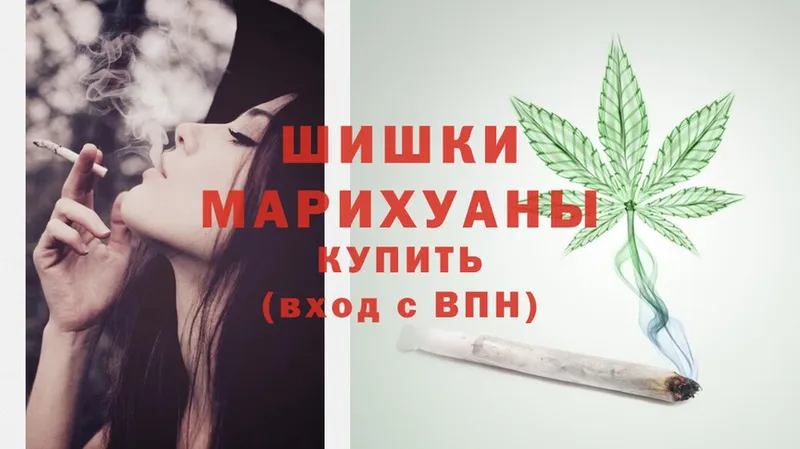 Каннабис White Widow  Белоозёрский 